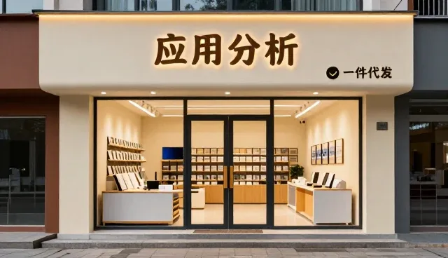 品牌咨询中流程整合的三大关键关注点